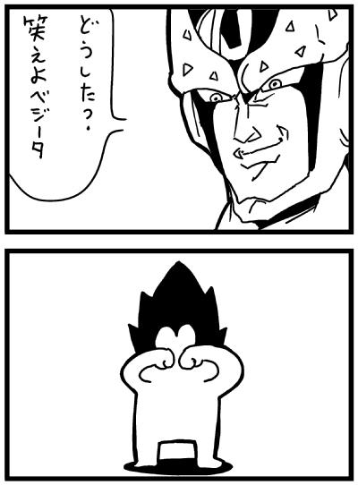 vegeta, cell, and perfect cell (dragon ball and 1 more) drawn by bkub