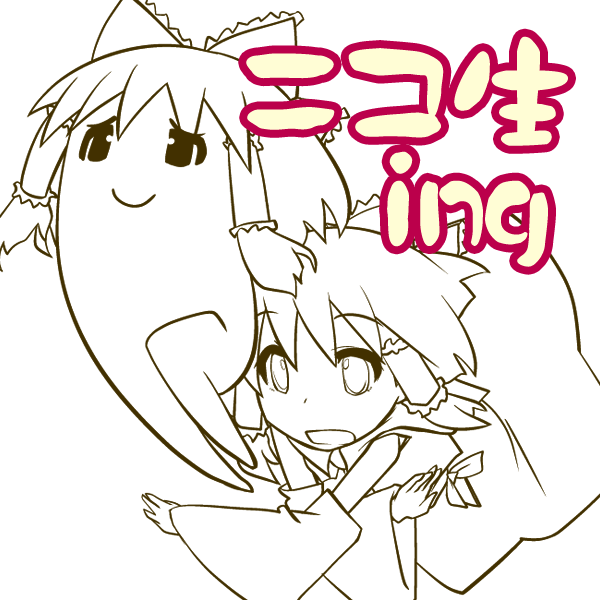 hakurei reimu (touhou and 1 more) drawn by tani_takeshi