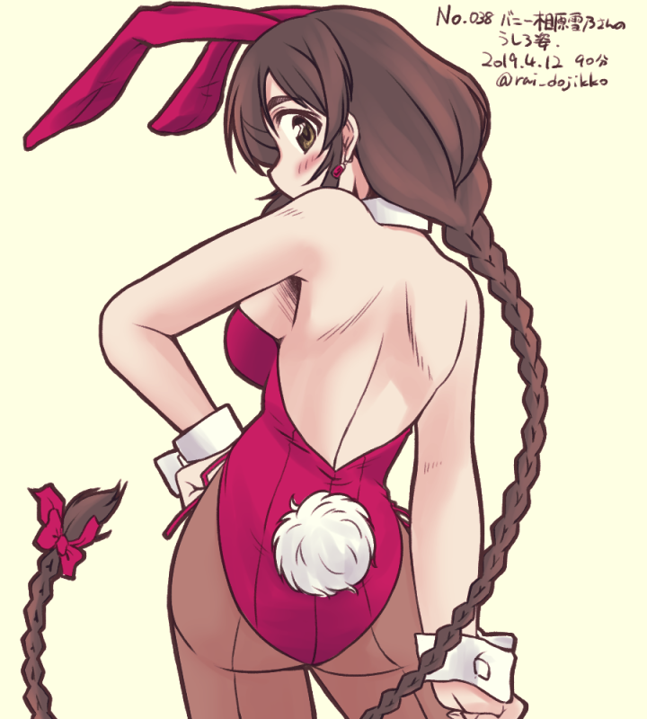 aihara yukino (idolmaster and 1 more) drawn by kimoto_rai
