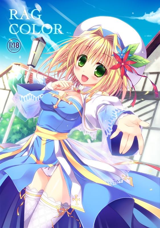 arch bishop (ragnarok online) drawn by kizuki_erika