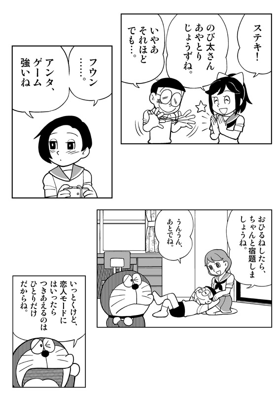 doraemon, anegasaki nene, kobayakawa rinko, takane manaka, and nobi nobita (love plus and 1 more) drawn by ueyama_michirou