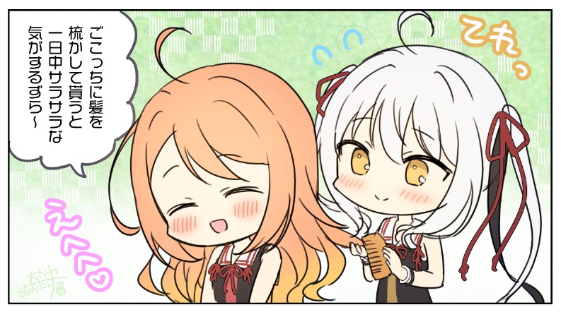 gokotai yoshimitsu and gotou toushirou (tenka hyakken) drawn by okanoyuno