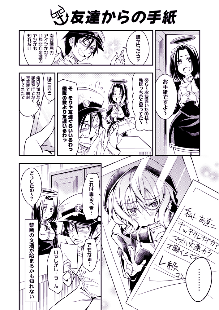 admiral, tatsuta, and re-class battleship (kantai collection) drawn by bibi02