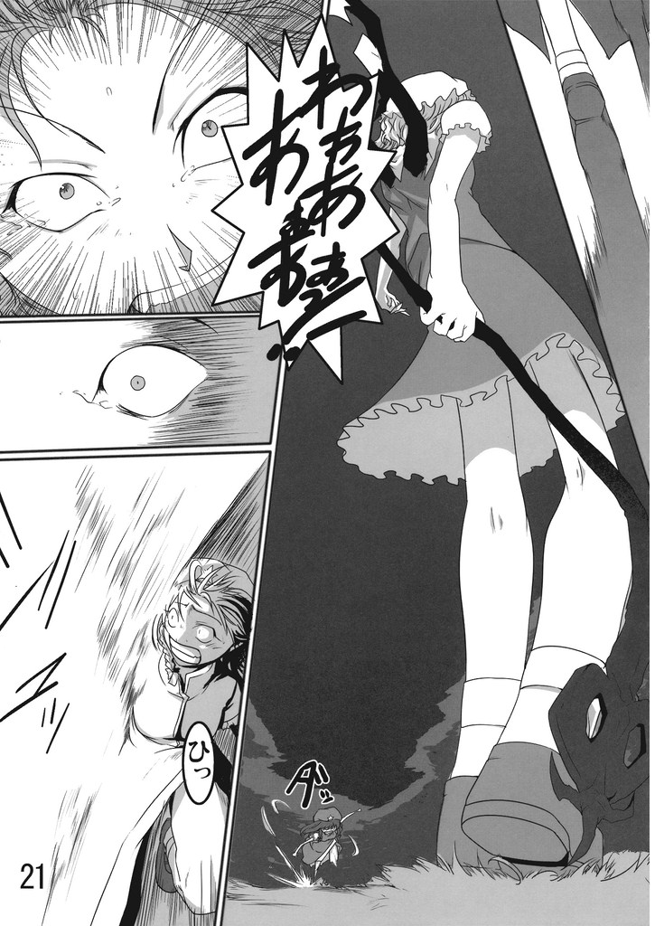 flandre scarlet and hong meiling (touhou) drawn by chado
