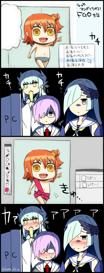 mash kyrielight, fujimaru ritsuka, kiyohime, and brynhild (fate and 1 more) drawn by kaidou_j1
