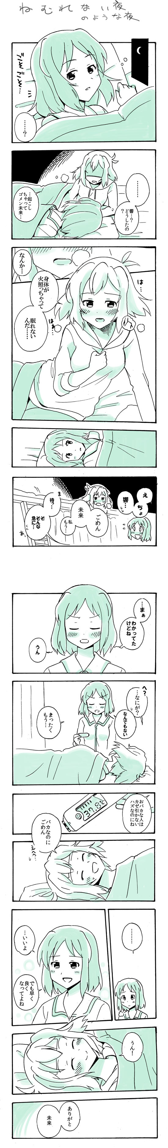 tachibana hibiki and kohinata miku (senki zesshou symphogear) drawn by yuuta_(tokoton_hirune_hiyori)
