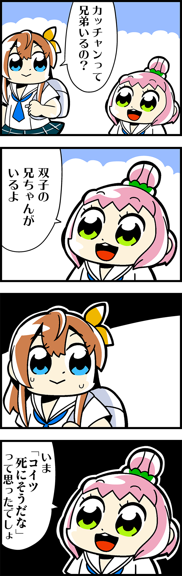 arihara tsubasa and ikusa katato (cinderella series and 1 more) drawn by bkub