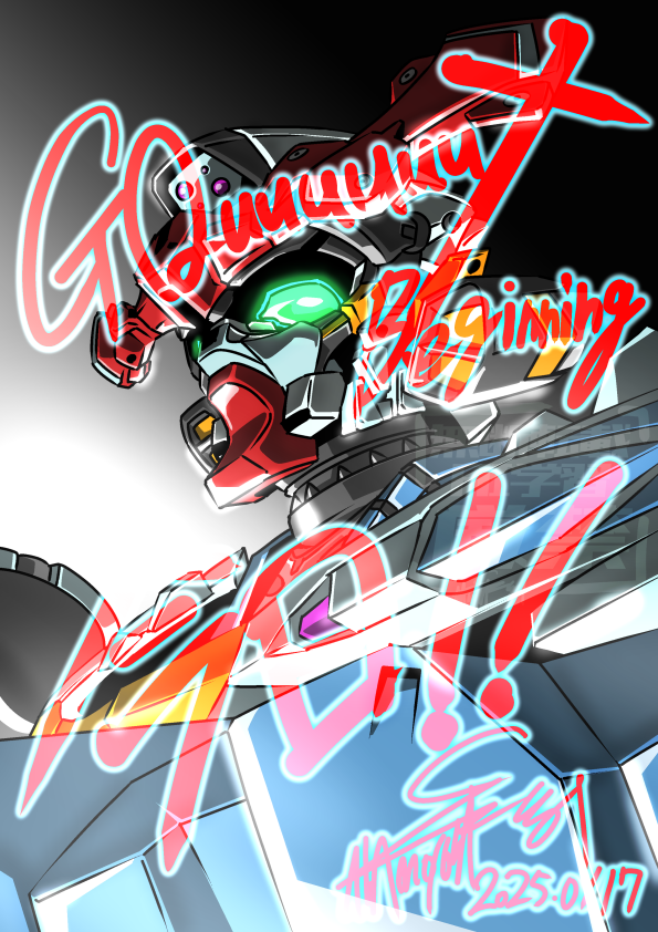 gquuuuuux (gundam and 1 more) drawn by zzz_sakaz