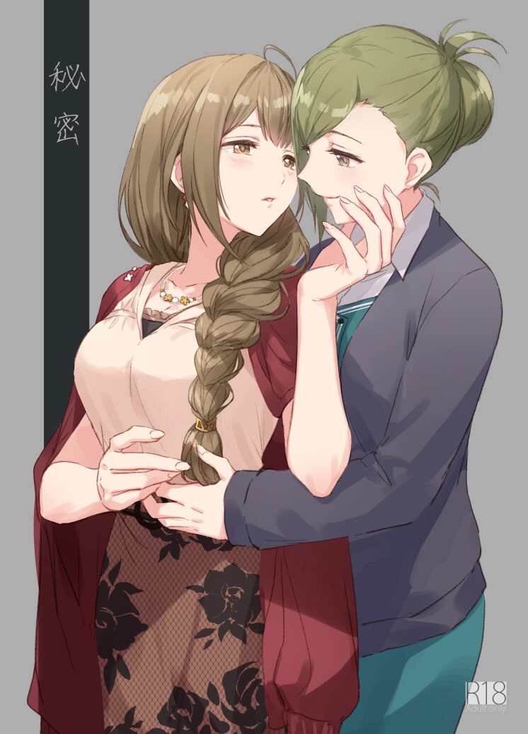 kuwayama chiyuki and nanakusa hazuki (idolmaster and 1 more) drawn by romi_(346_ura)