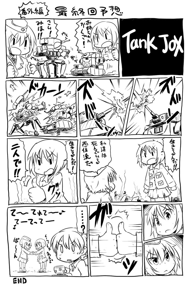 nishizumi miho, darjeeling, nishizumi maho, and akiyama yukari (girls und panzer and 1 more) drawn by takanaga_kouhei
