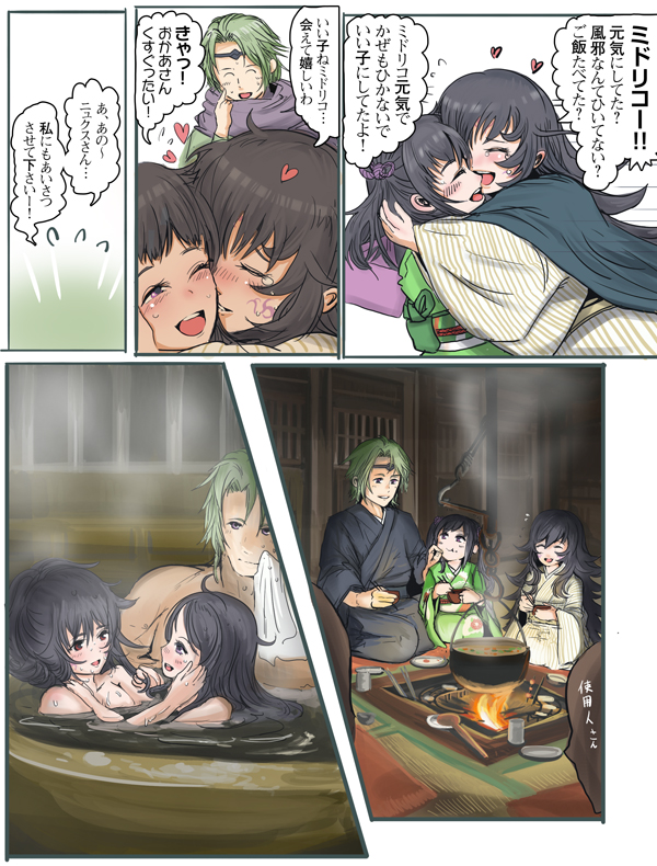 nyx, midori, and kaze (fire emblem and 1 more) drawn by yyillust