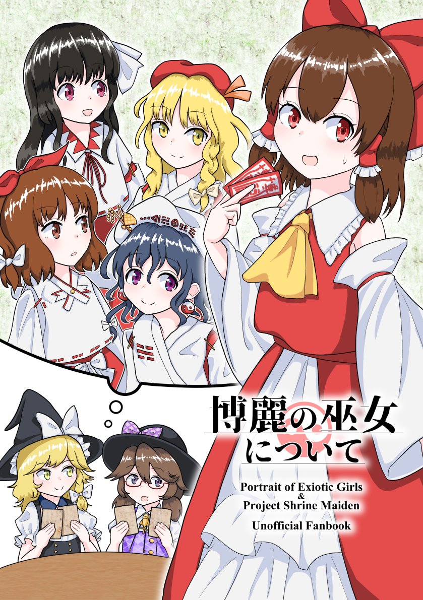 hakurei reimu, kirisame marisa, usami sumireko, girl who trained on mt. haku, hourai girl, and 2 more (touhou and 1 more) drawn by minorin_minor