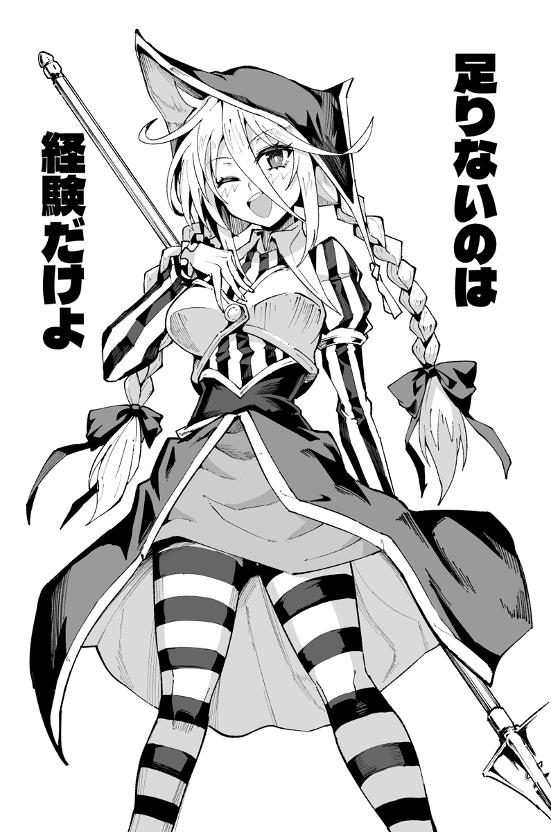 cordelia (saga and 1 more) drawn by edobox
