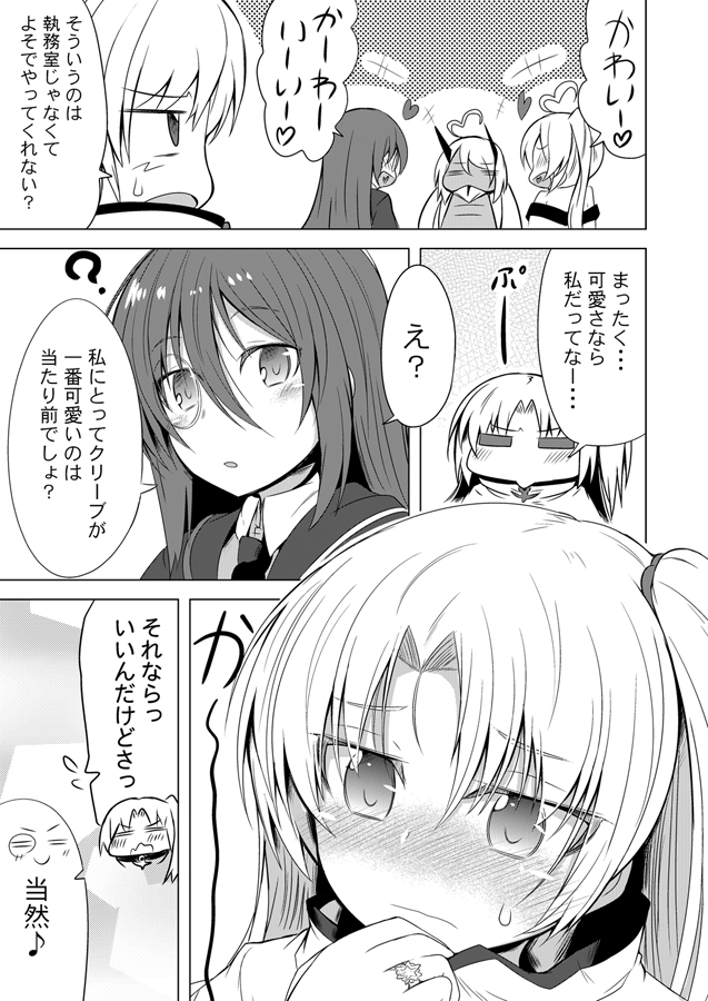 commander, cleveland, indianapolis, portland, and female commander (azur lane) drawn by ichimi