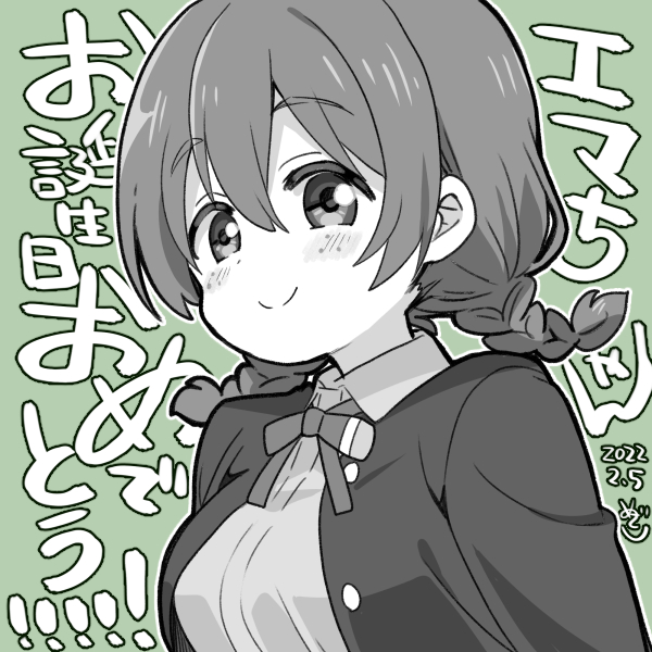 emma verde (love live! and 1 more) drawn by mezashi_(mezamashi_set)