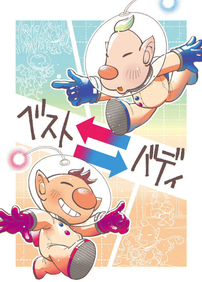 olimar and louie (pikmin) drawn by asaikaina