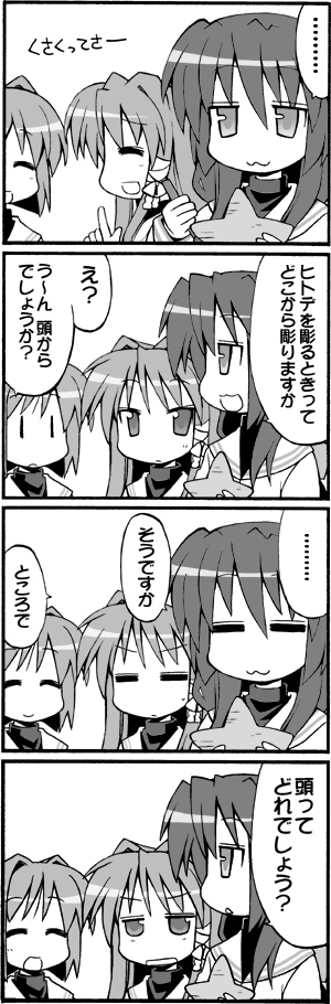 fujibayashi kyou, ibuki fuuko, and fujibayashi ryou (lucky star and 2 more) drawn by nekotoufu