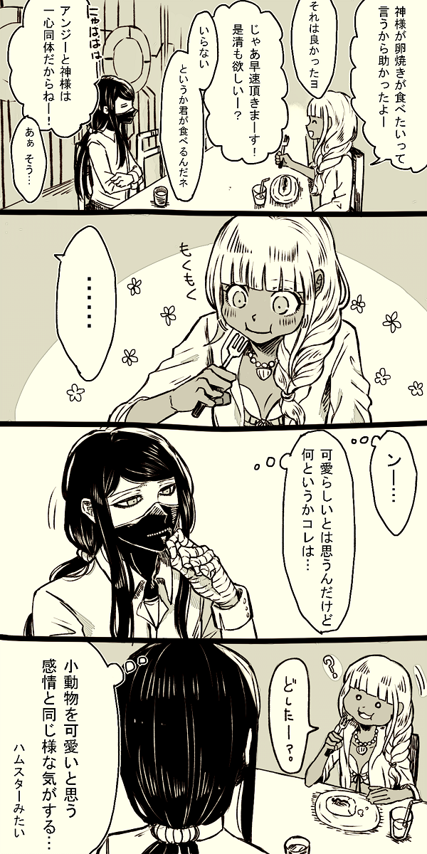 yonaga angie and shinguji korekiyo (danganronpa and 1 more) drawn by yyy246