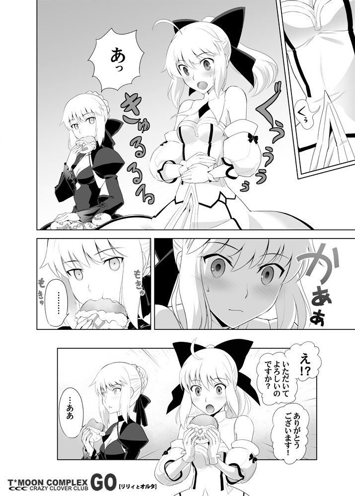 artoria pendragon, saber alter, and saber lily (fate and 1 more) drawn by shirotsumekusa