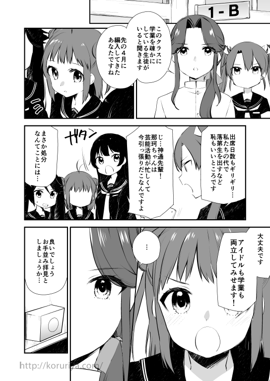 zuikaku, naka, and jintsuu (kantai collection) drawn by koruri