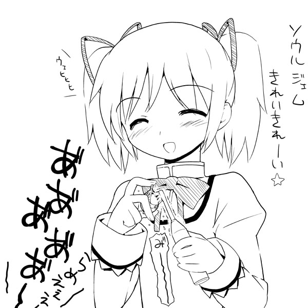 kaname madoka and tomoe mami (mahou shoujo madoka magica) drawn by jiji_(aardvark)