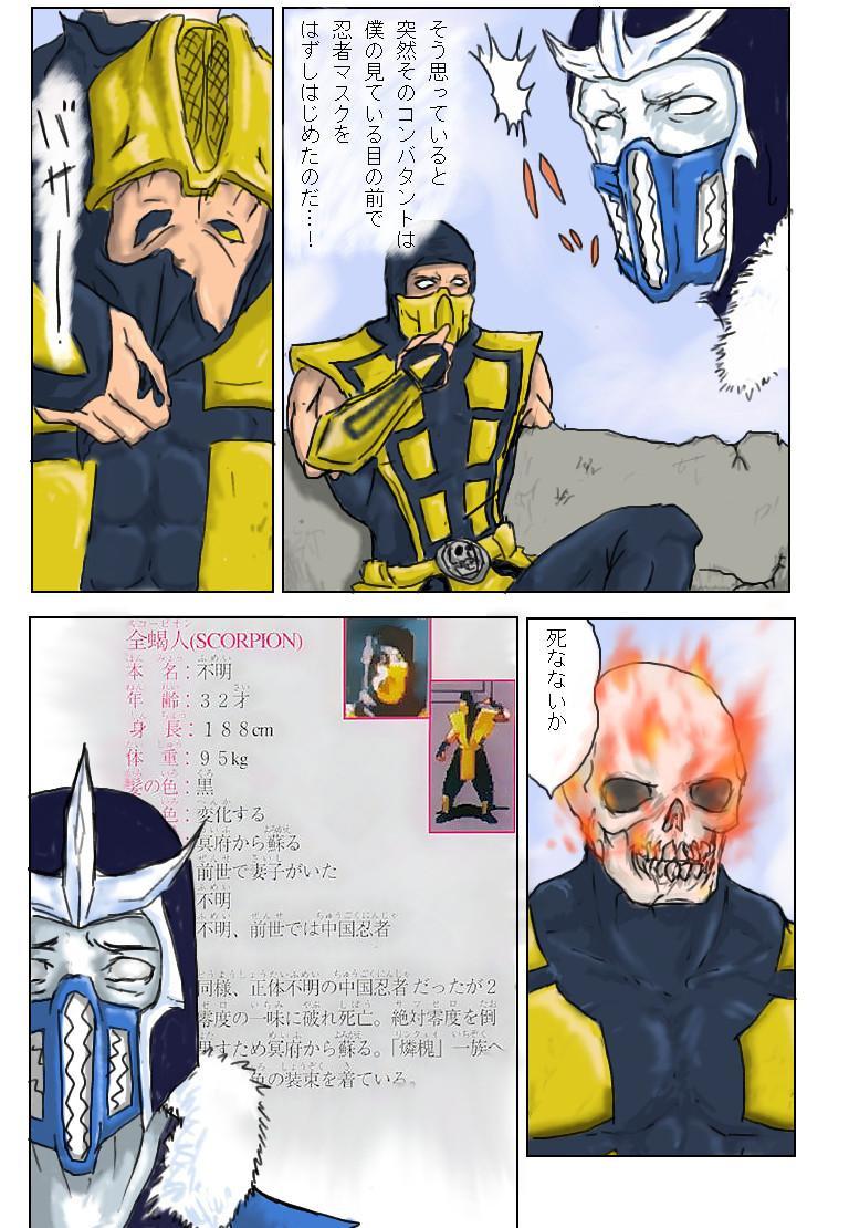 scorpion, sub-zero, hanzo hasashi, and kuai liang (mortal kombat and 1 more) drawn by stggc