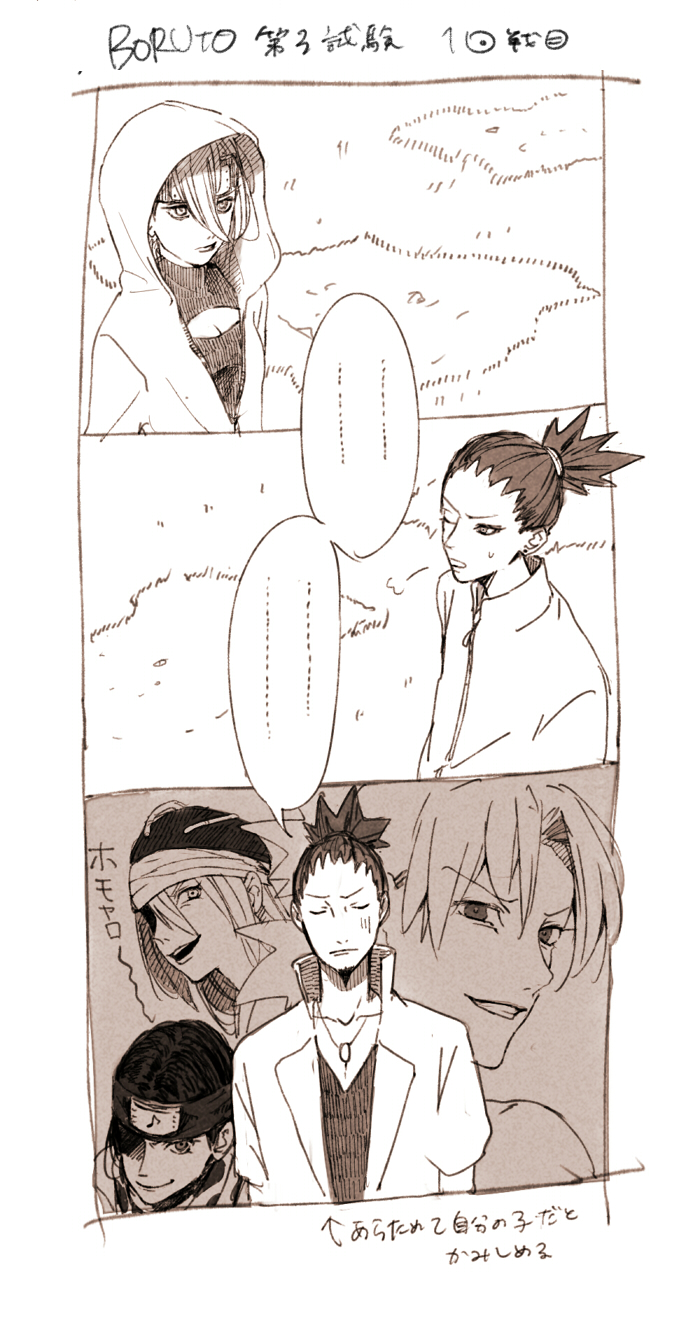 temari, nara shikamaru, tayuya, nara shikadai, kin tsuchi, and 1 more (naruto and 1 more) drawn by omuyama_omu