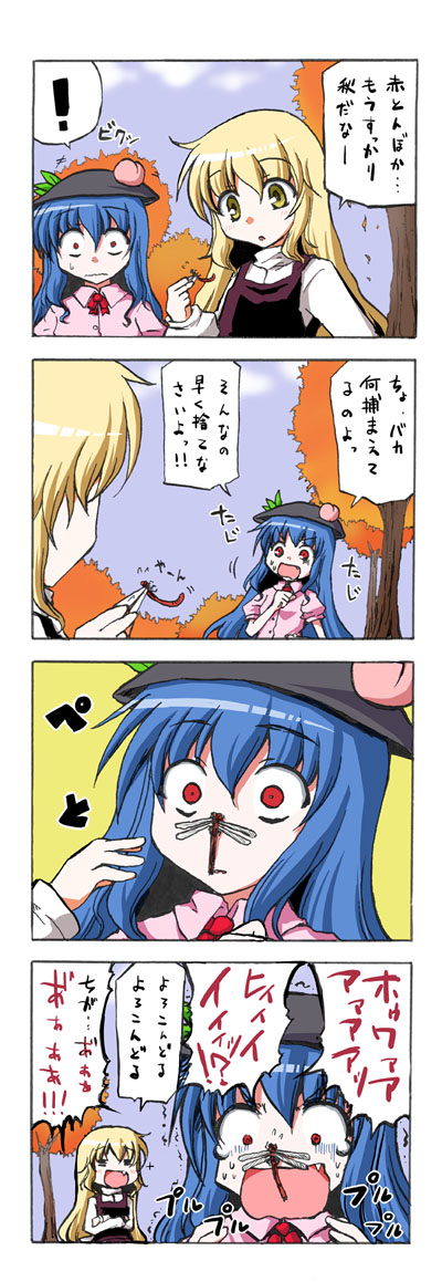 kirisame marisa and hinanawi tenshi (touhou) drawn by harunatsu_akito