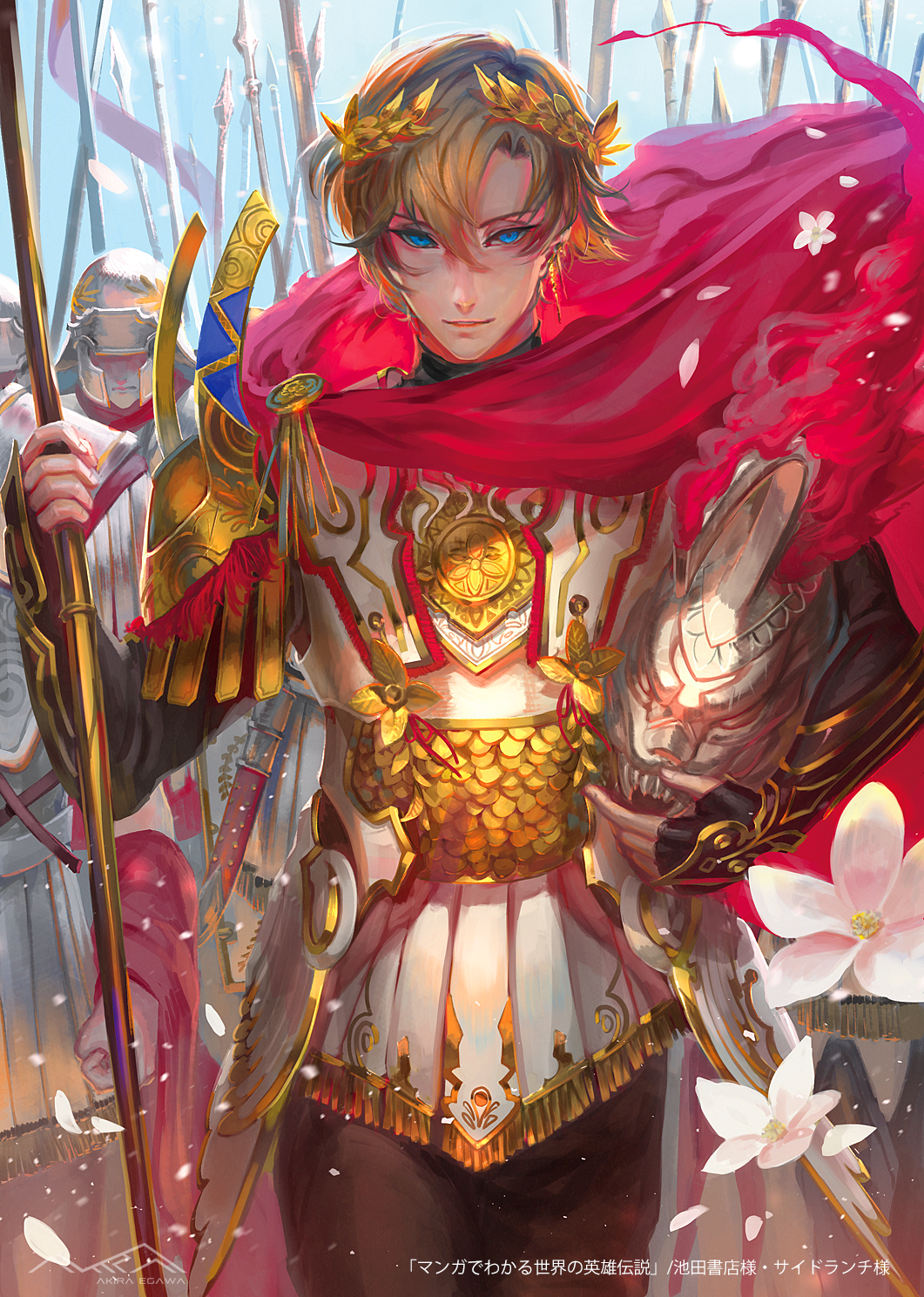 fate series alexander the great｜TikTok Search