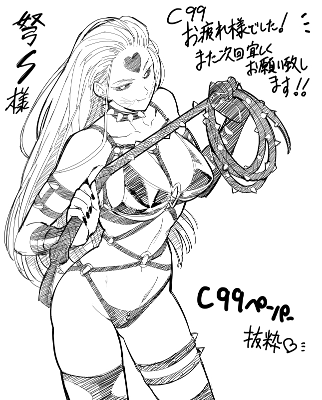 kaijin hime do-s (one-punch man) drawn by o/p.com