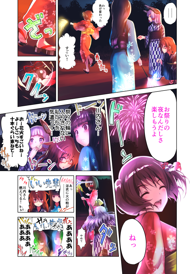 murakumo, sendai, hatsuyuki, sendai kai ni, murakumo kai ni, and 1 more (kantai collection) drawn by tooi_aoiro
