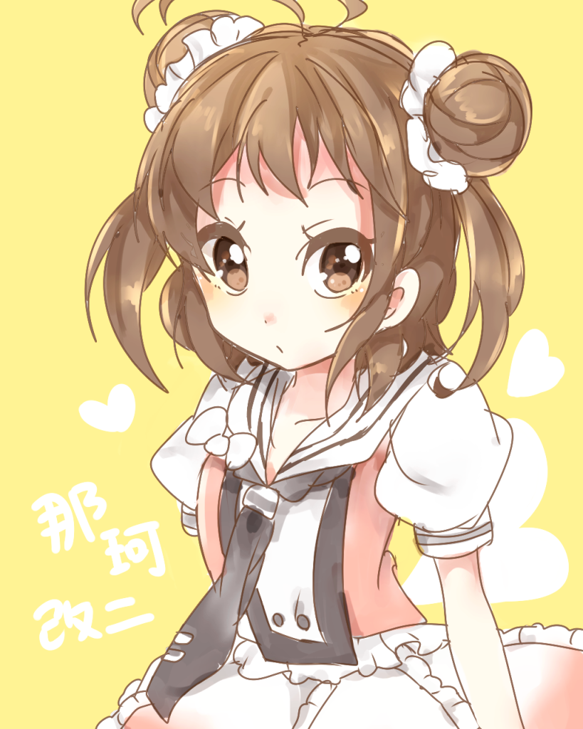 naka and naka kai ni (kantai collection) drawn by kyapinetzu