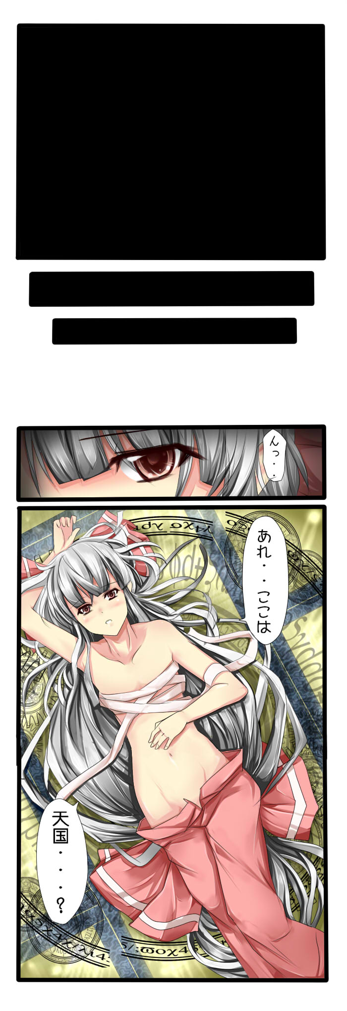 fujiwara no mokou (touhou) drawn by tenko_(gintenko)