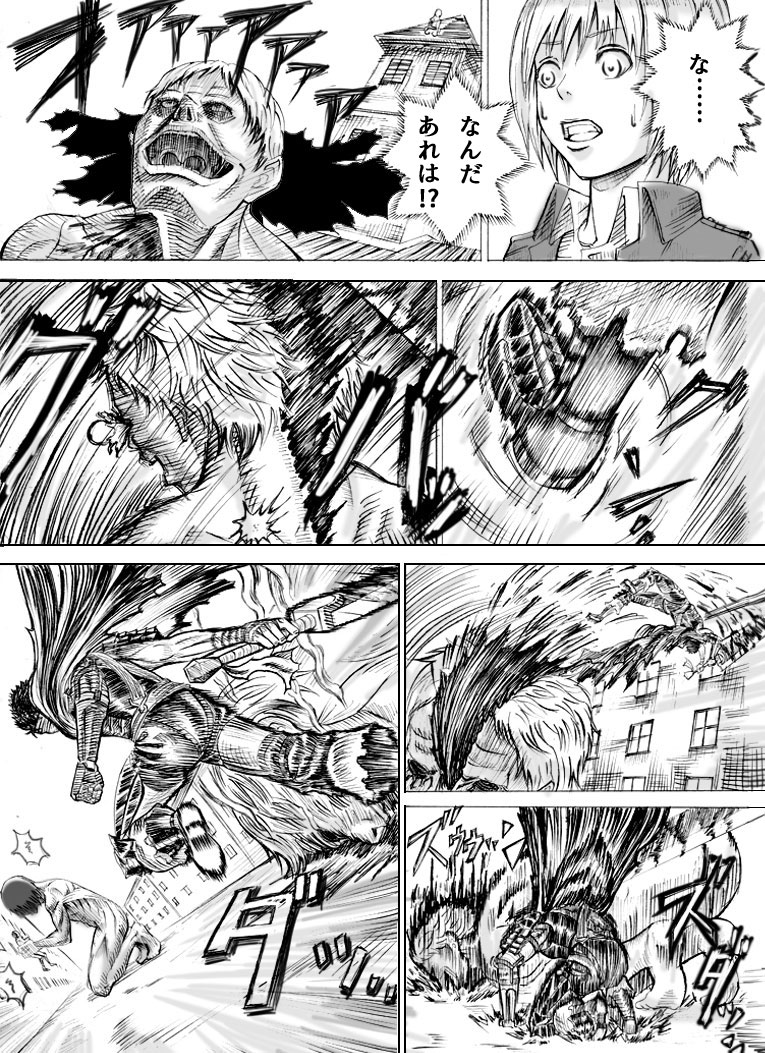 armin arlert, guts, and titan (shingeki no kyojin and 1 more) drawn by nemo_(nameless920)