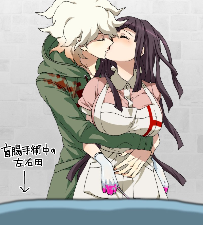komaeda nagito and tsumiki mikan (danganronpa and 1 more) drawn by dosugon