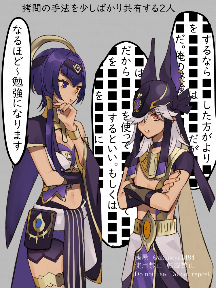 cyno and candace (genshin impact) drawn by ojo_aa
