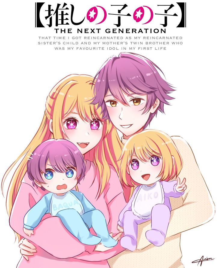 hoshino ai, hoshino ruby, hoshino aquamarine, and narushima melt (oshi no ko) drawn by hamaguci_miceuha