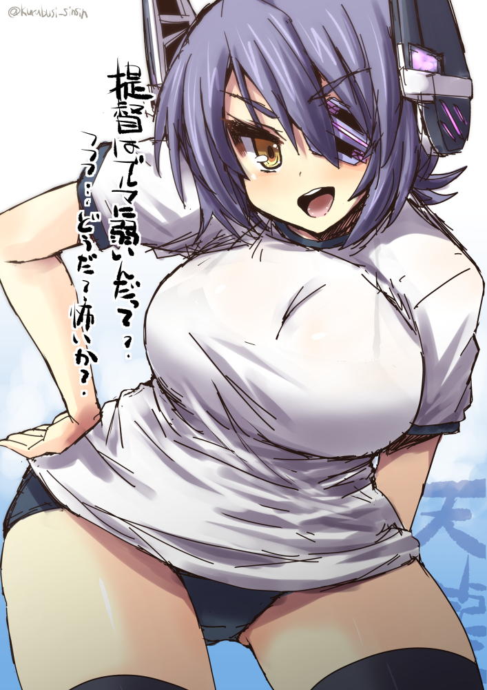 tenryuu (kantai collection) drawn by shinshin