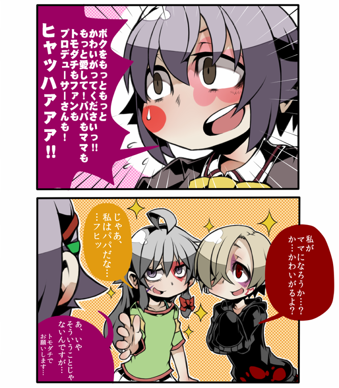 shirasaka koume, koshimizu sachiko, and hoshi syoko (idolmaster and 1 more) drawn by ayame_hashinimasen