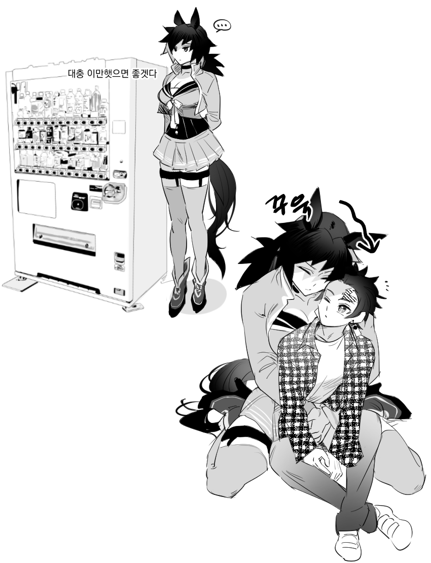 kamado tanjirou, maruzensky, and tomioka giyuu (umamusume and 1 more) drawn by yeobojagiaegi