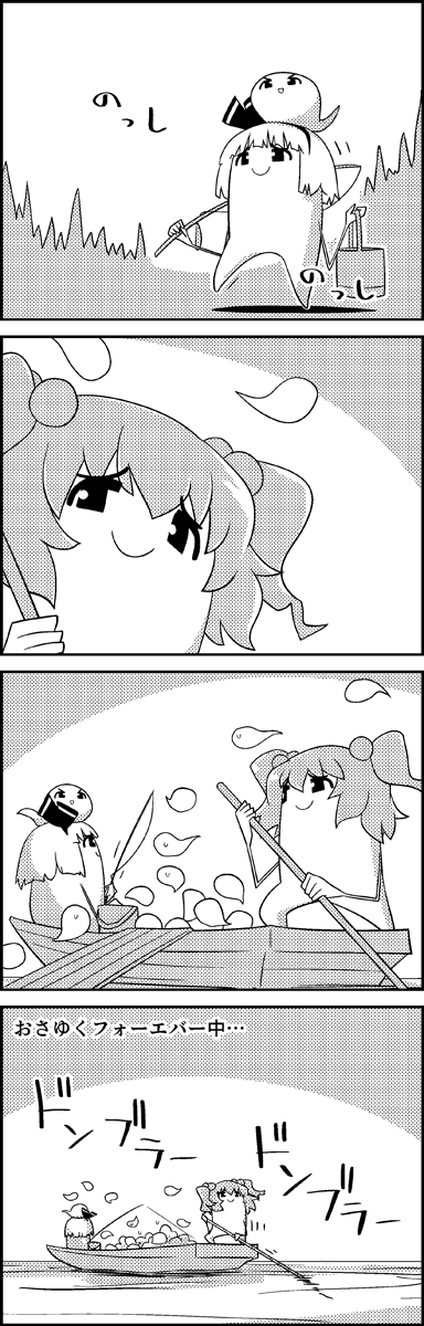 konpaku youmu and onozuka komachi (touhou) drawn by tani_takeshi