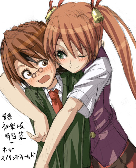 kagurazaka asuna and negi springfield (mahou sensei negima!) drawn by minarai_zouhyou