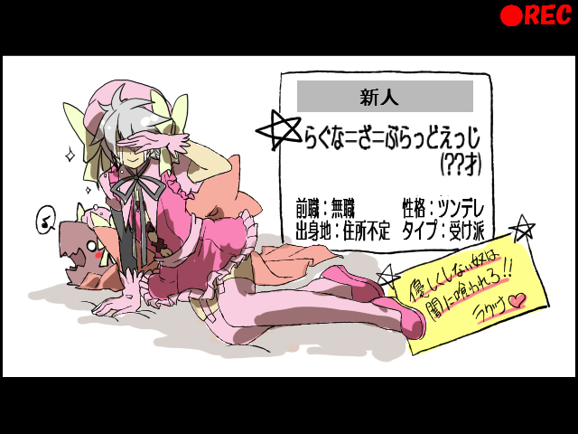 ragna the bloodedge, haruna, and dead spike (blazblue and 1 more) drawn by kuro_yuzu