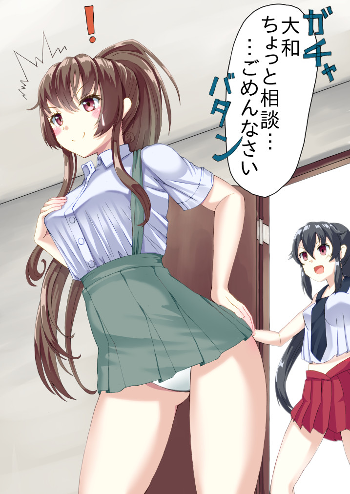 yamato, kasumi, and yahagi (kantai collection) drawn by mayura_(lucadia)