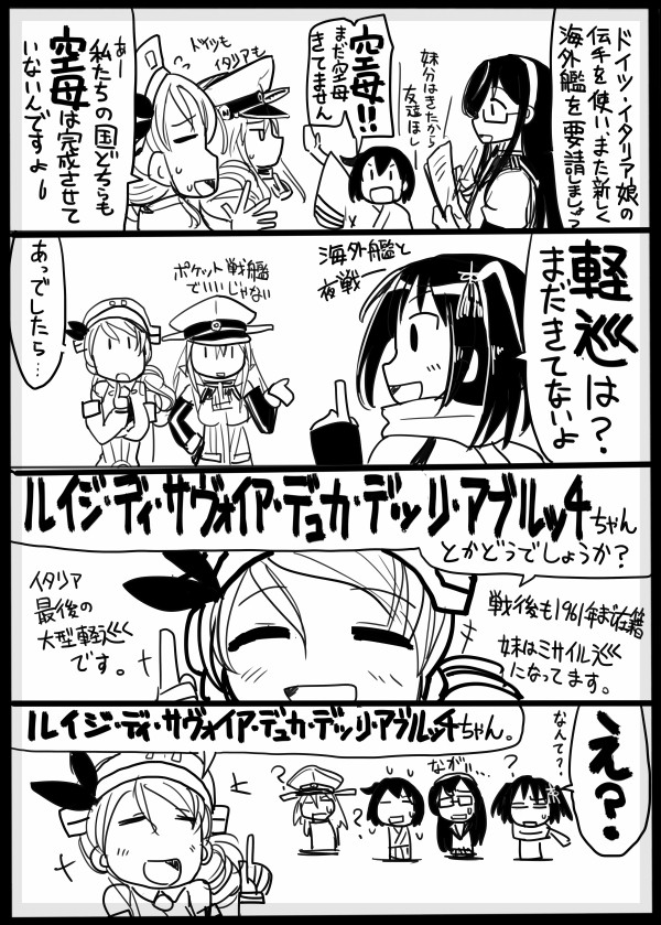 ooyodo, sendai, bismarck, hiryuu, sendai kai ni, and 2 more (kantai collection) drawn by sakazaki_freddy