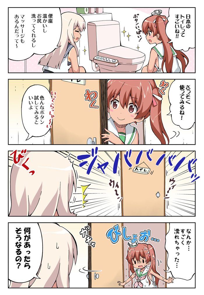 ro-500 and libeccio (kantai collection) drawn by rioshi