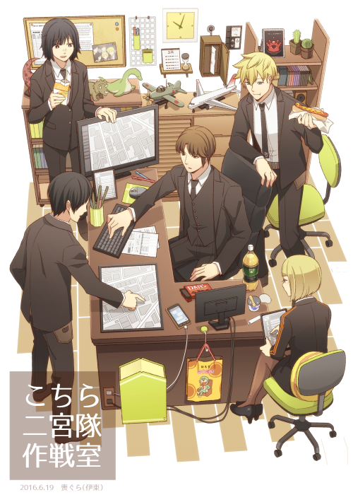 inukai sumiharu, ninomiya masataka, tsuji shinnosuke, hatohara mirai, and hiyami aki (world trigger) drawn by itou_(mogura)