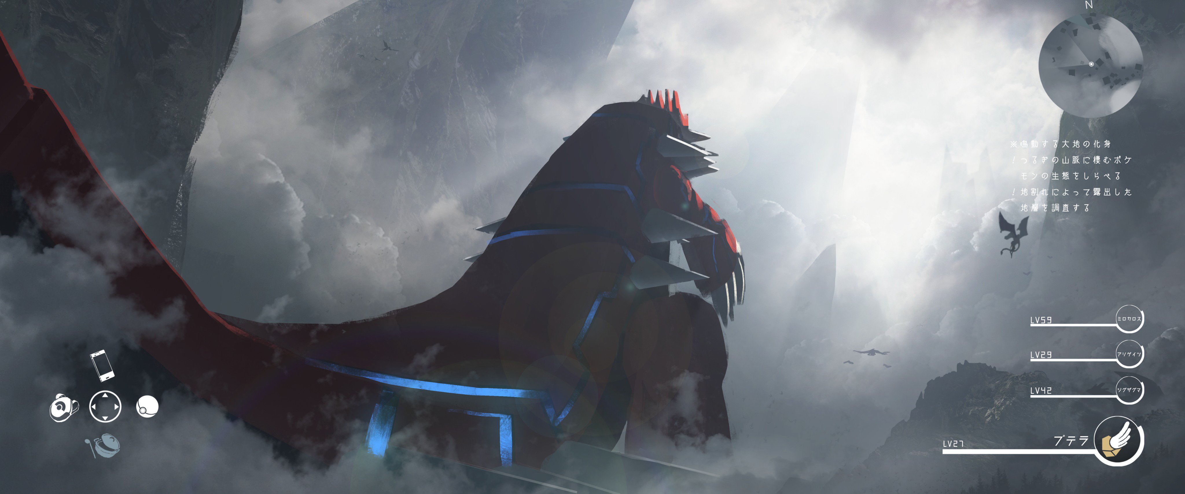 Groudon Salamence And Aerodactyl Pokemon Drawn By Asteroid Ill Danbooru