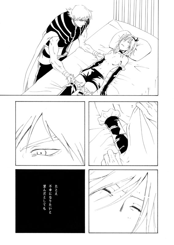 higashi setsuna, eas, and wester (precure and 1 more) drawn by yukichiro