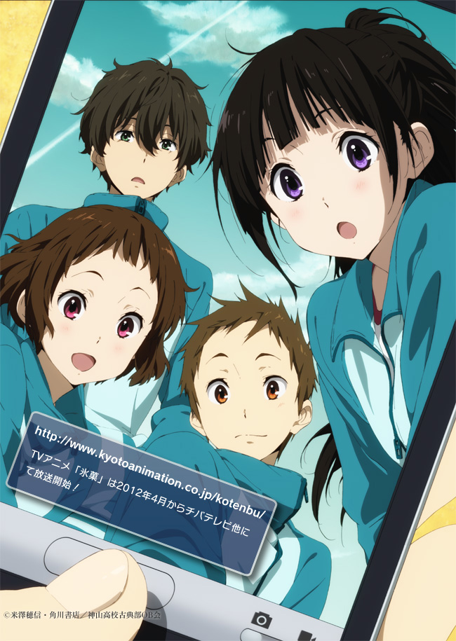 chitanda eru, oreki houtarou, ibara mayaka, and fukube satoshi (hyouka and 1 more) drawn by nishiya_futoshi